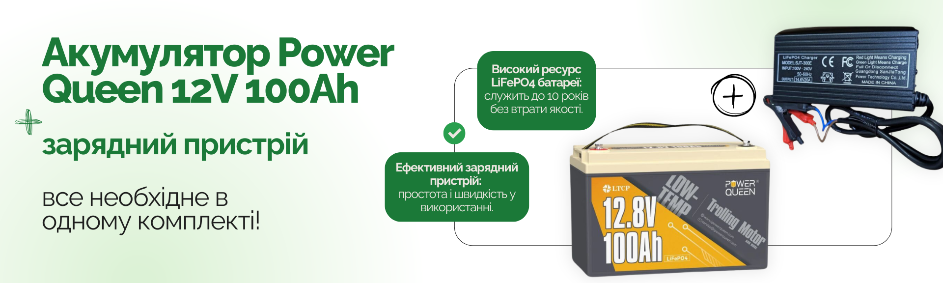 Банер верхній 2