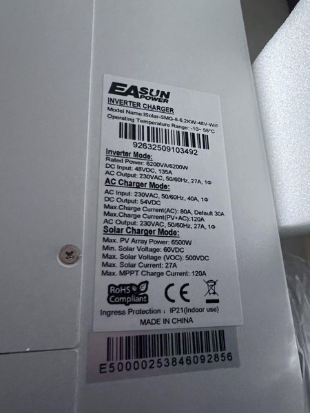 Комплект резервного живлення 6кВт: інвертор EASUN 6.2kW 48V ISolar-SMG-II-6.2KW Wi-Fi + акумулятор LiFePO4 Eco-Worthy 51.2V 100Ah EAS-6200-48V-WIFI+UK-L13S фото