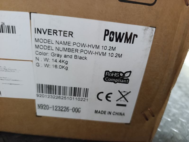 Комплект резервного живлення 10кВт: інвертор PowMr 10200W48V POW-HVM10.2M-48V + 2шт* акумулятора LiFePO4 Eco-Worthy 51.2V 100Ah POW-HVM10.2M+EcoWorth25x2 фото