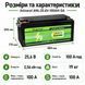 Літієвий акумулятор LiFePO4 ANINEREL 25.6 V 100 Ah (2.56 кВт&middot;год) ANL-25.6V-100AH-SA фото 3